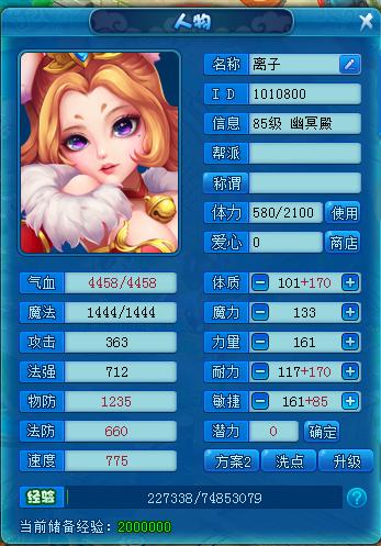 双重人生,双重人生完整版