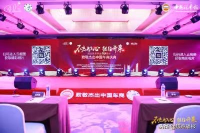 致敬改革开放40年大型成就展,改革开放40年致敬中国人