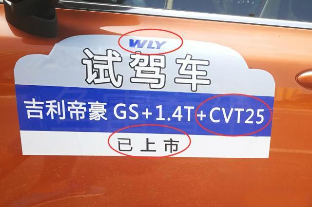 吉利帝豪gs万里扬cvt多少公里换油,吉利帝豪万里扬cvt18
