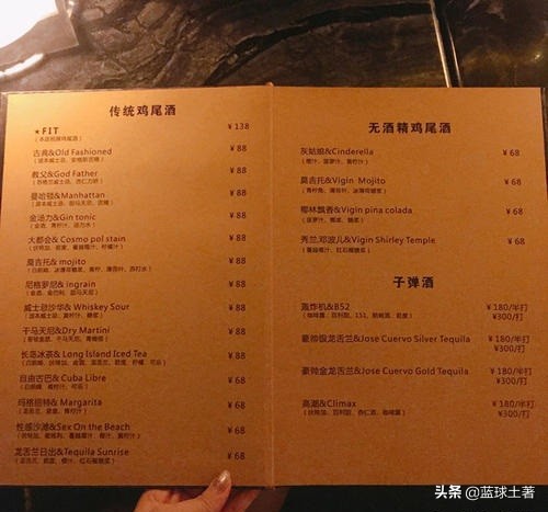 酒吧玩潮指南,夜生活酒吧入门教程