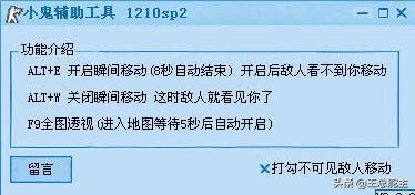 cf穿越火线外挂集锦,cf穿越火线外挂时刻