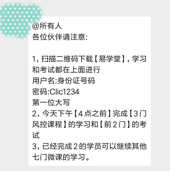 中国人寿招聘的猫腻,中国人寿的招聘是真的假的