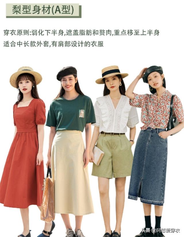 百褶裙过时吗,百褶裙现在还流行吗