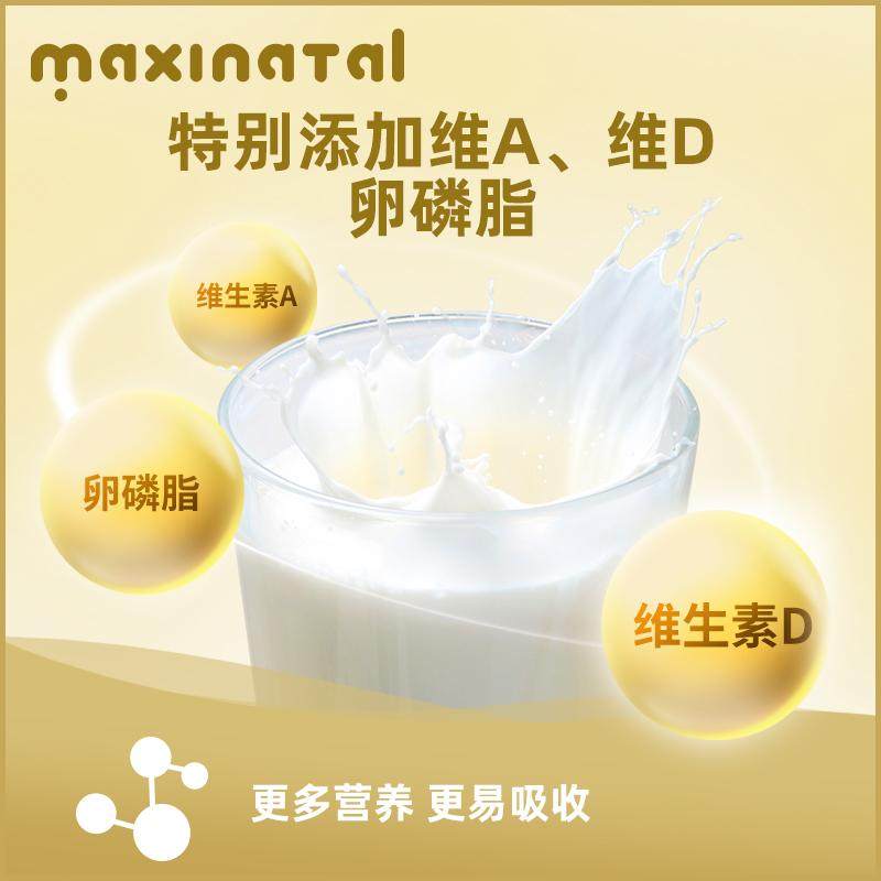maxinatal骆驼奶粉评测,澳洲maxinatal的骆驼奶怎么样