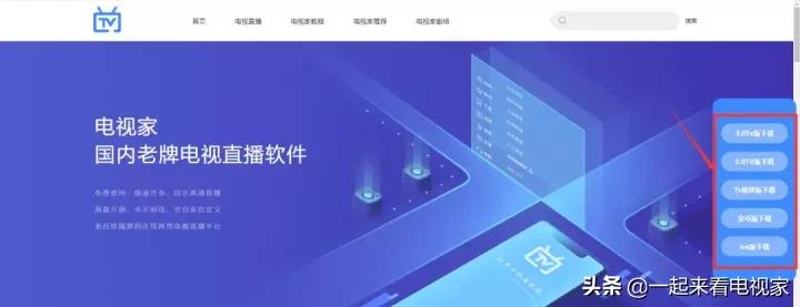 小米电视上怎么安装当贝市场tv版,索尼2011年电视怎么安装当贝市场