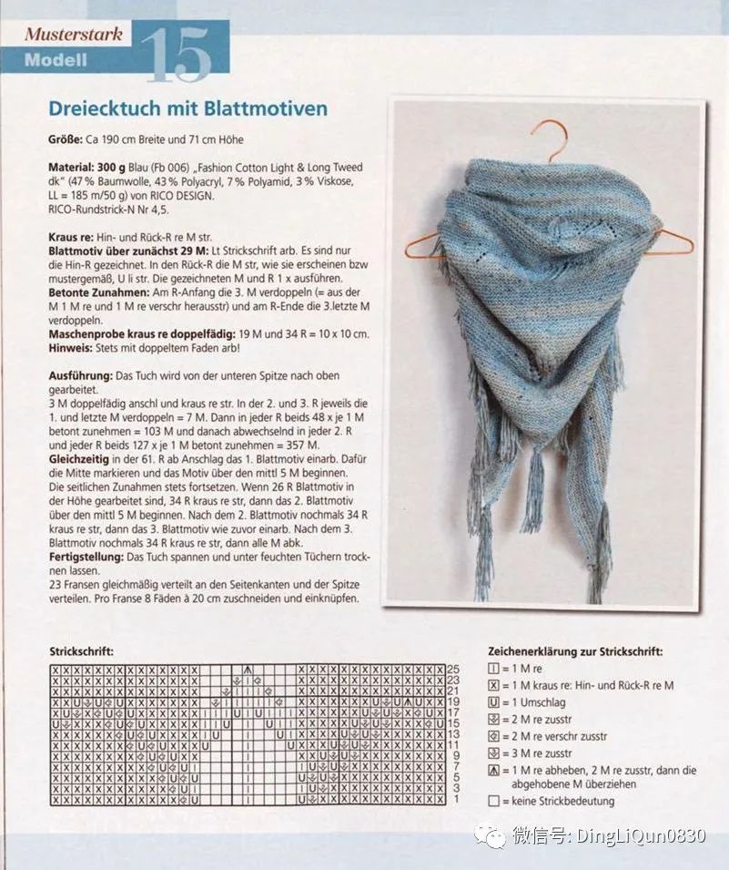 艾米丽的毛衣连衣裙编织图解,针织披肩的样式和织法长款