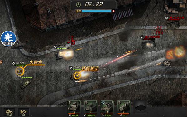 战地有几个软件能免费加速,战地免费加速度器