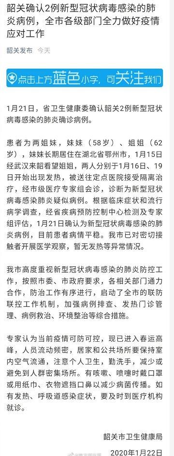 十大最新病毒疫情,新型病毒死亡病例最新通报