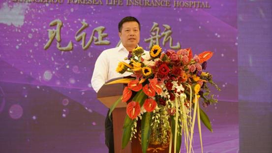 前海人寿首家综合医院,前海人寿医养靠谱吗