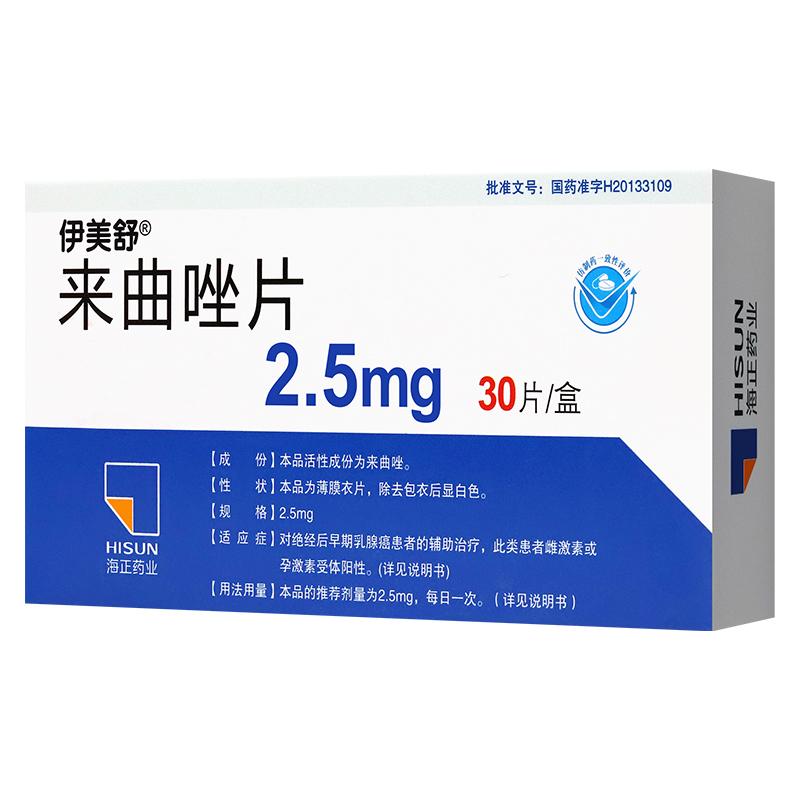 乳腺癌服用来曲唑有效率,来曲唑到底是促排卵还是治乳腺癌