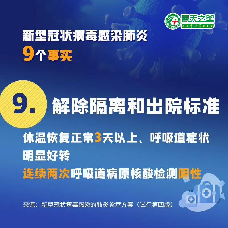疫情无情人有情众志成城共渡难关,众志成城抗击疫情全员配合做核酸
