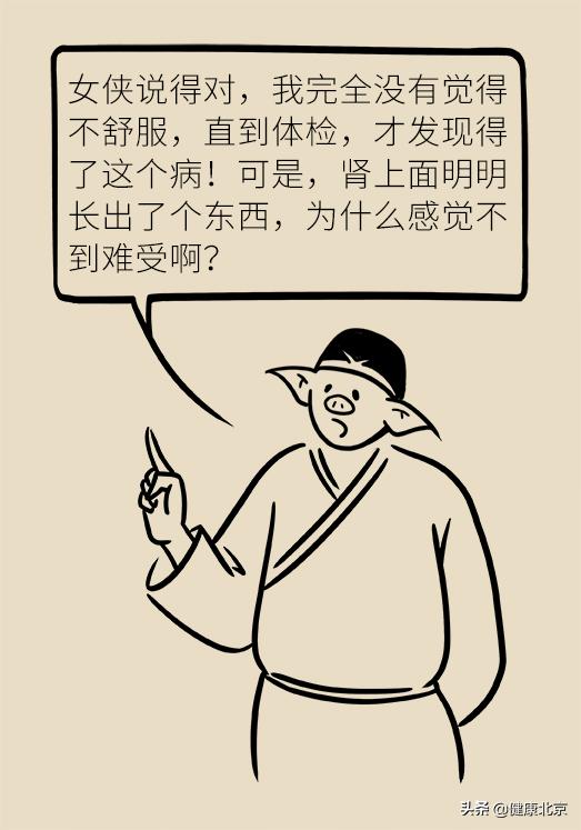 2023健康科普大赛作品,2020健康北京科普作品征集大赛