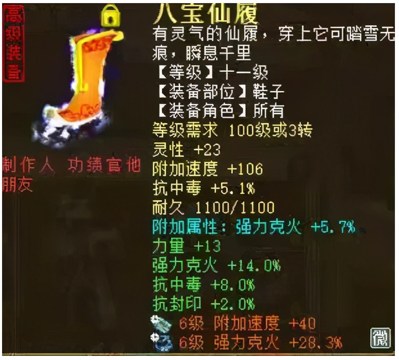 大话西游2克火炮用什么变身卡,大话西游2平民克火炮攻略