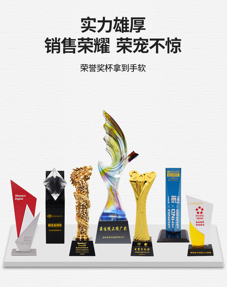 专业专注，昊天电脑致力打造网络存储行业标杆