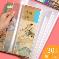 开学你准备好了吗幼儿园,开学啦你准备好了么