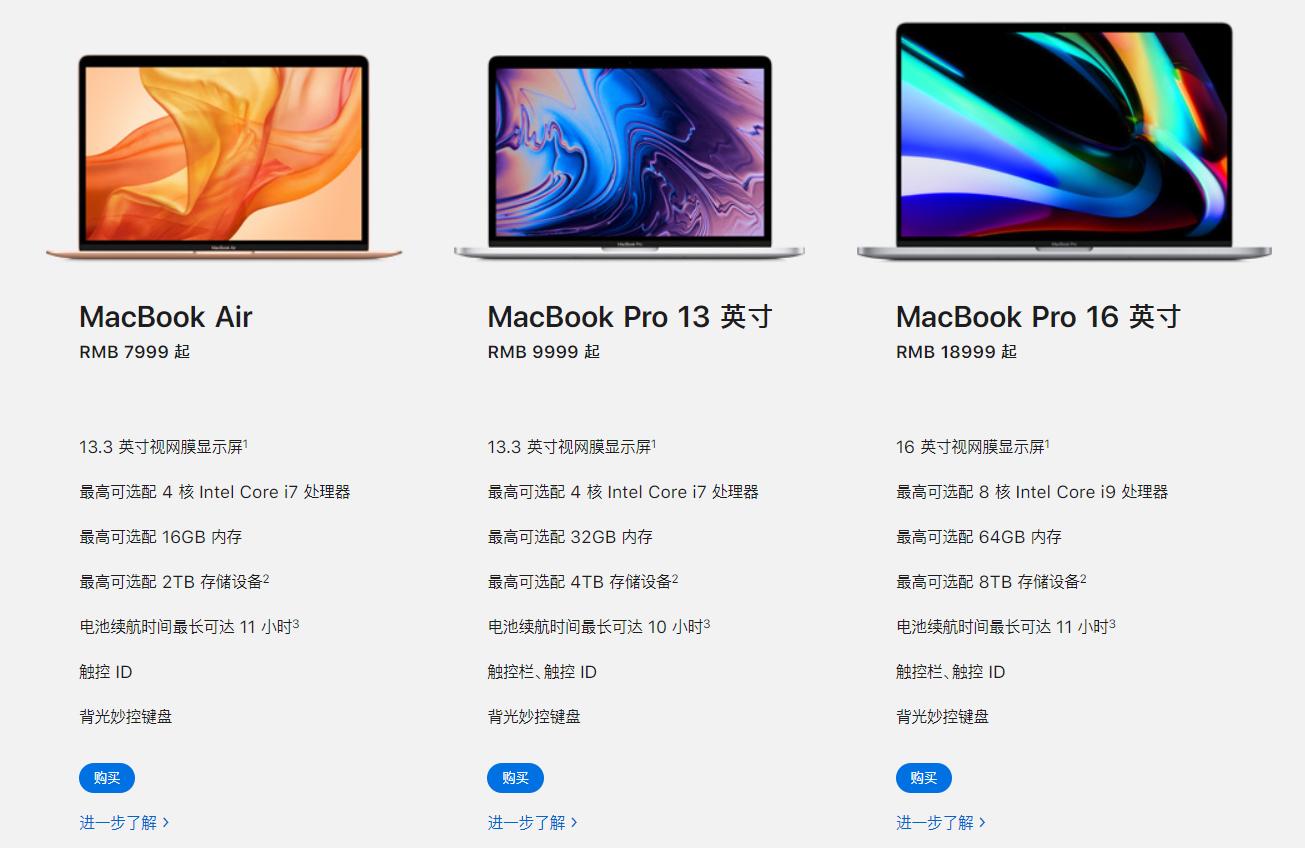 macbook2020买8g还是16g,macbook2020还值得买吗