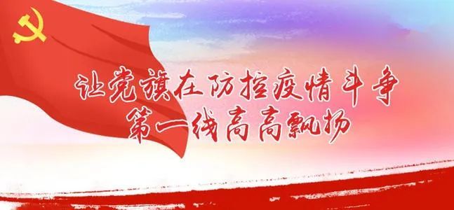 中国组织人事报月刊,中国组织人事报2024年1月30日