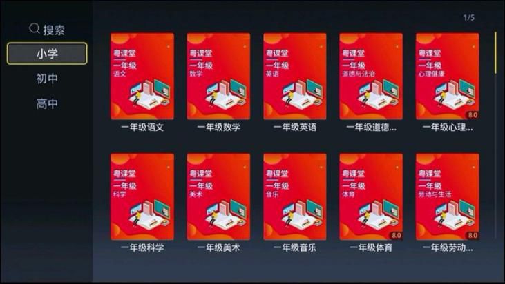 老师请转给家长！最清楚的网课操作指南，热点问题答案、课程表全在这