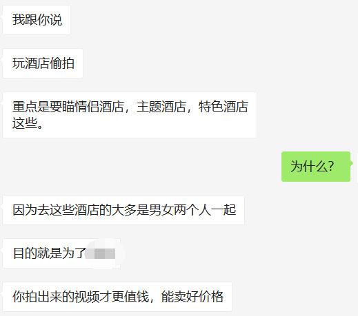 airbnb承认存在吗,airbnb被房主要求赔偿
