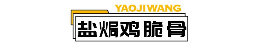 邯郸好吃的鸡推荐,邯郸正宗的大公鸡