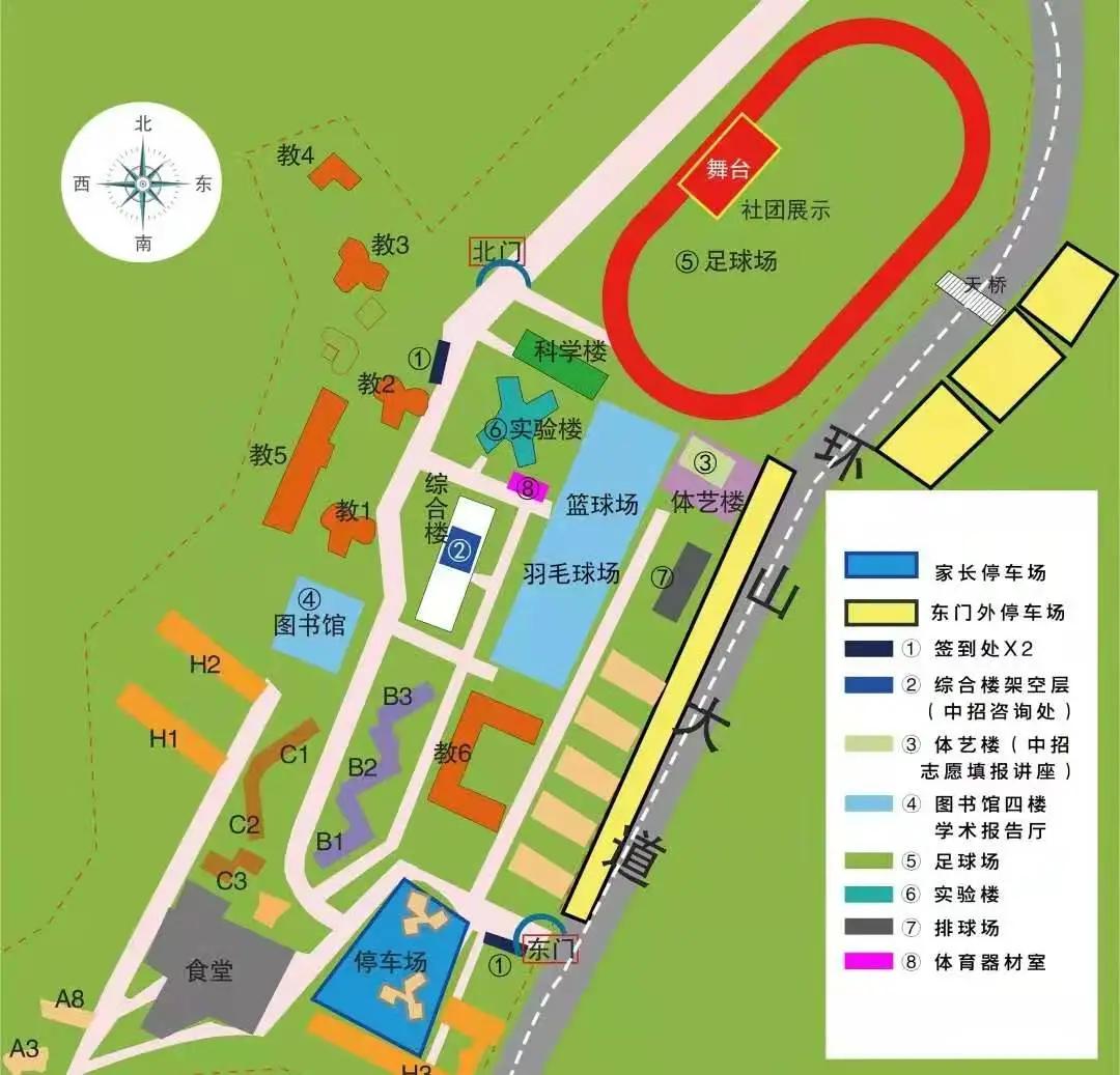 佛山市学费最贵的学校,佛山学费最贵的学校