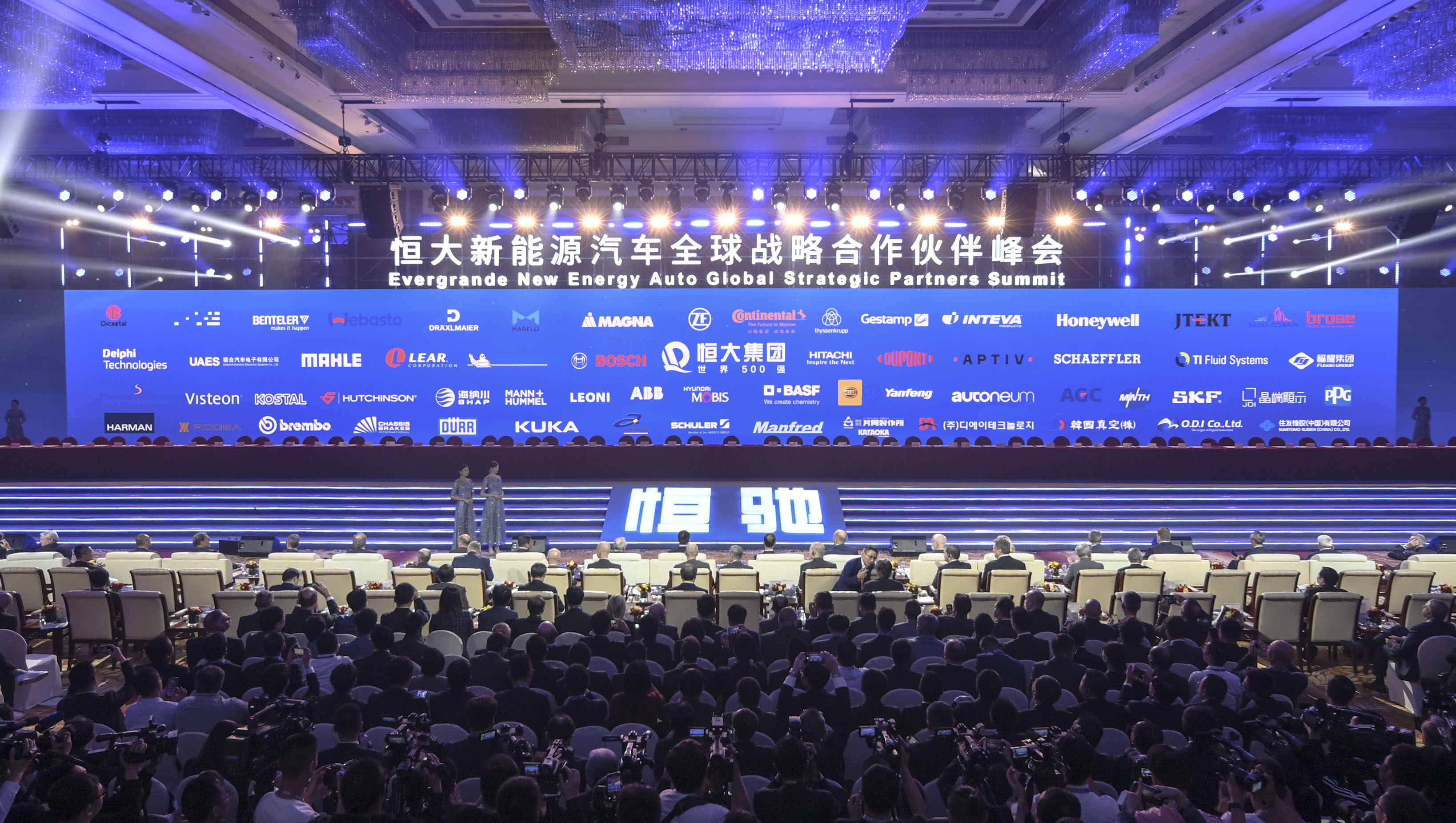 许家印5句话总结恒大造车路,许家印恒大造车五句话