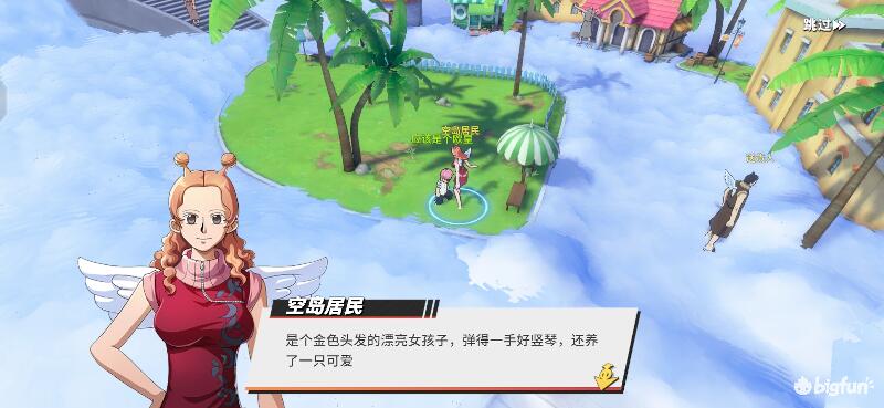 航海王热血航线空岛100%探索,航海王热血前线空岛