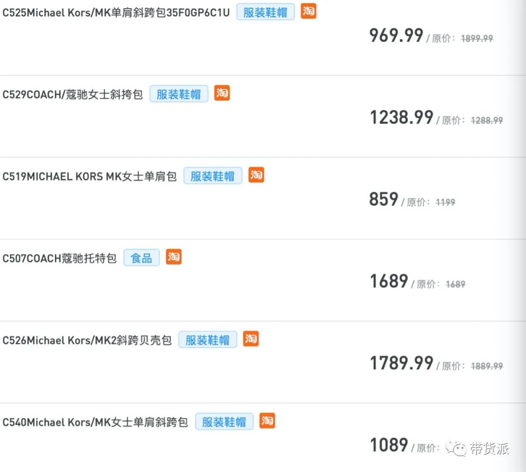 辛巴徒弟蛋蛋之前卖衣服视频,辛巴徒弟蛋蛋卖的化妆品是真的吗