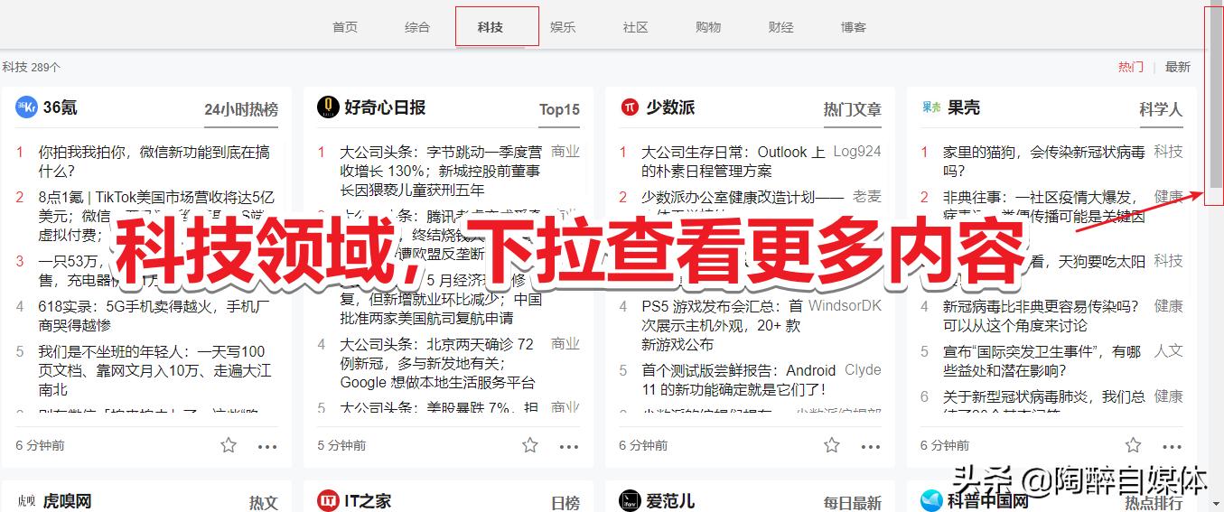 做自媒体一定要知道的网站,做自媒体必备的几个网站