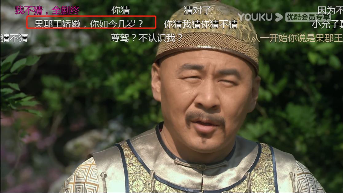 甄嬛传弹幕版投屏,甄嬛传弹幕为什么要说一键回宫