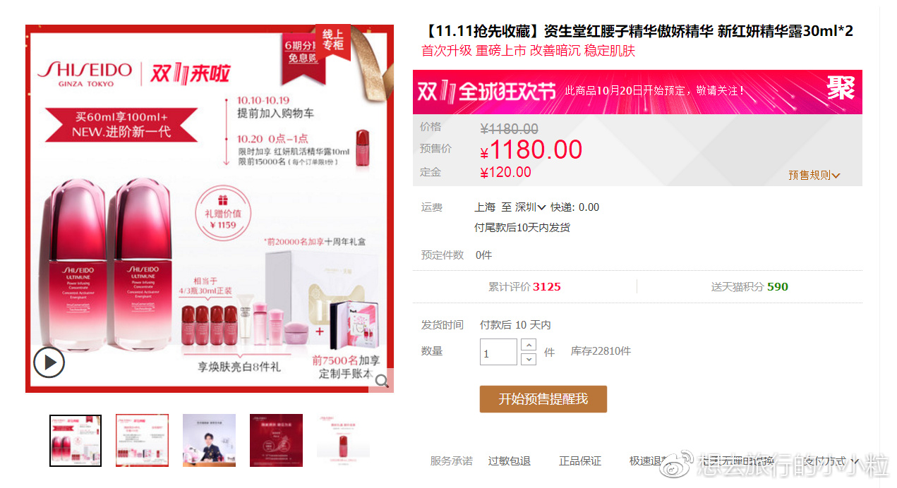 双十一必买美妆产品推荐,大牌护肤品哪里买划算