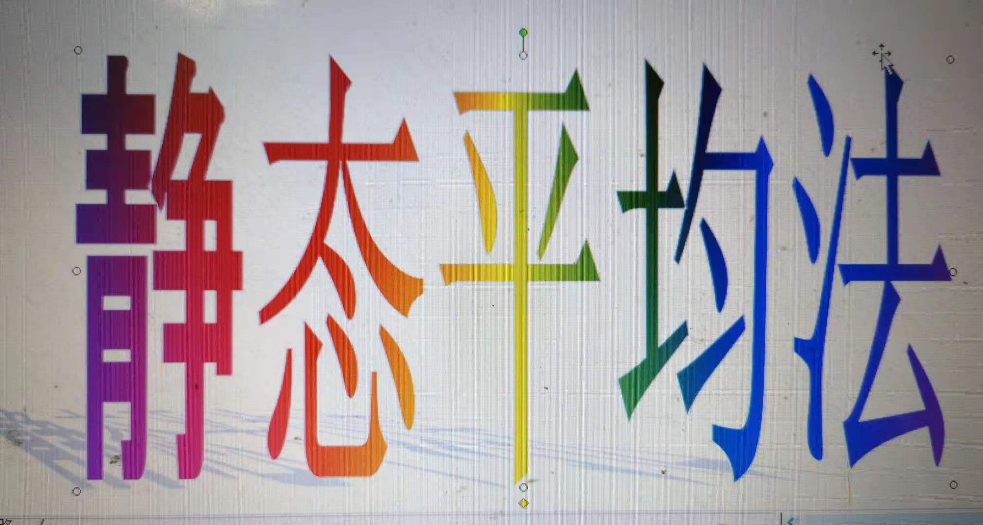 固定资产计提折旧年限如何处理,固定资产在原值上怎么计提折旧