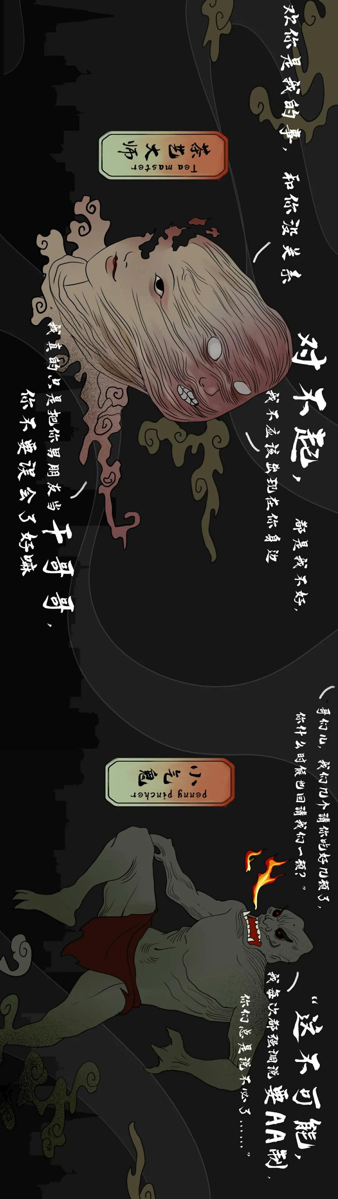 鬼为什么会存在呢,鬼真在人类中现实存在吗