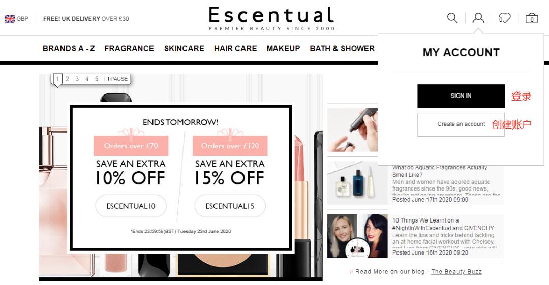 英国直邮价格,英国直邮价格表