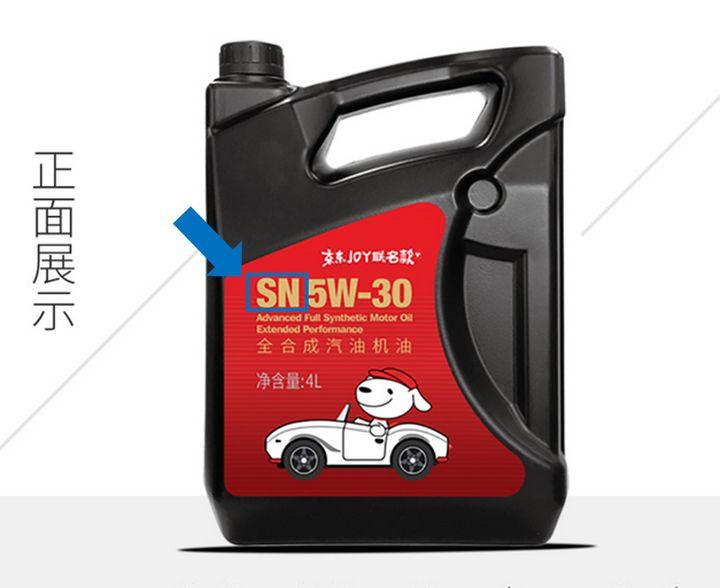 618机油买一送一,618好机油推荐