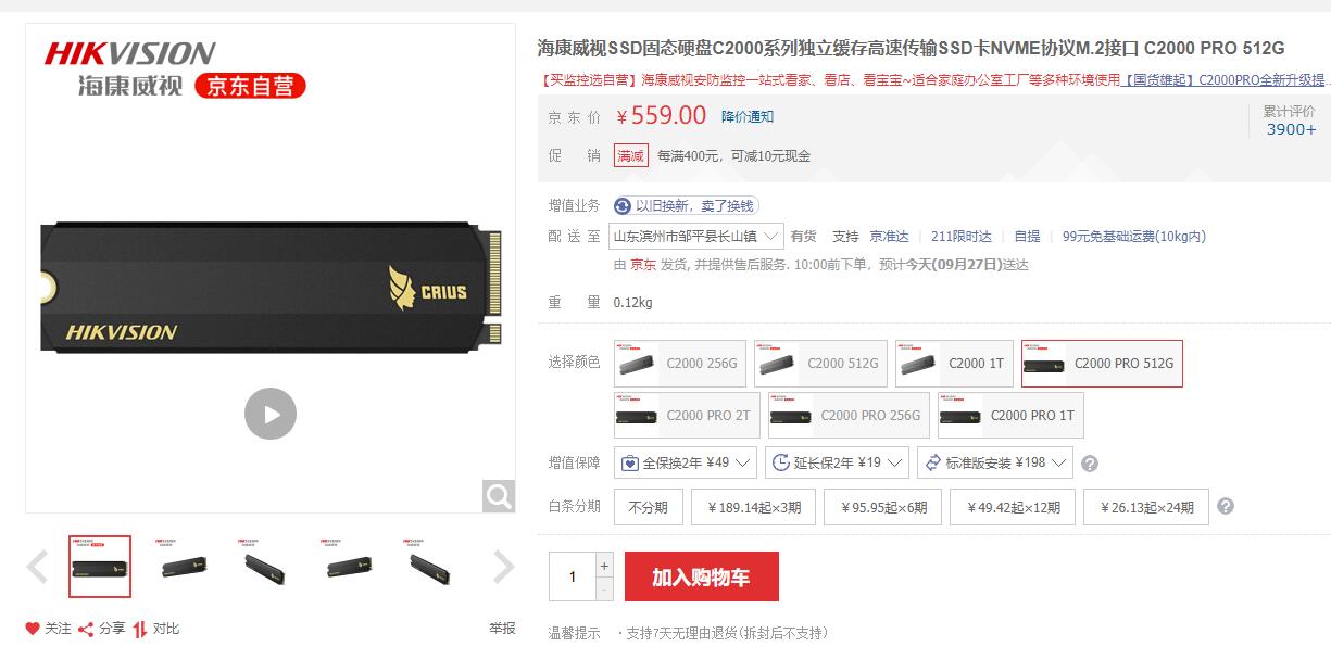 一万元最强装机配置单全套,一万元装机配置推荐2021