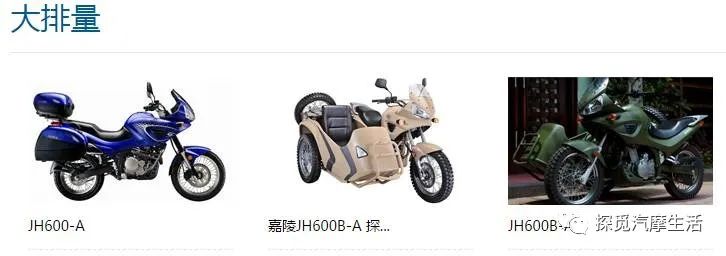 中国摩托鼻祖嘉陵,中国摩托车行业当之无愧的一哥