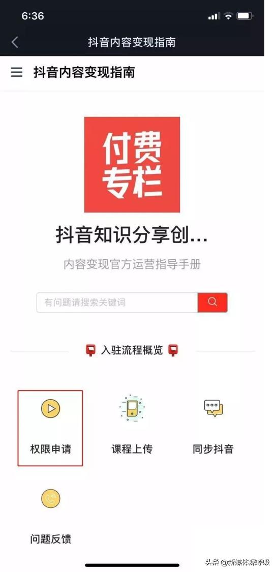 抖音除了开直播挣钱还能怎么变现,抖音里的短视频变现课程是真的吗