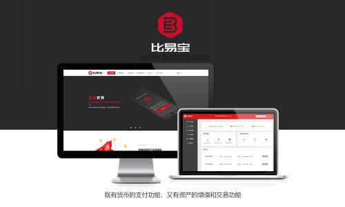 今天，我认识了一个新的支付方式比易宝连接世界-跨国秒收秒付