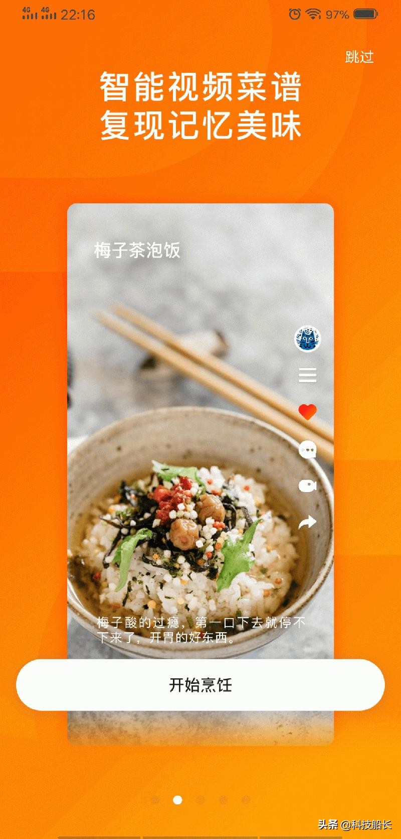 tokit家用迷你智能电烤箱,tokit迷你智能烤箱使用方法