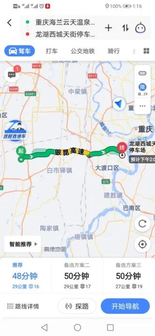 如果蓝湖郡搬到高新区管委会旁,有多少人能提前看到价值?