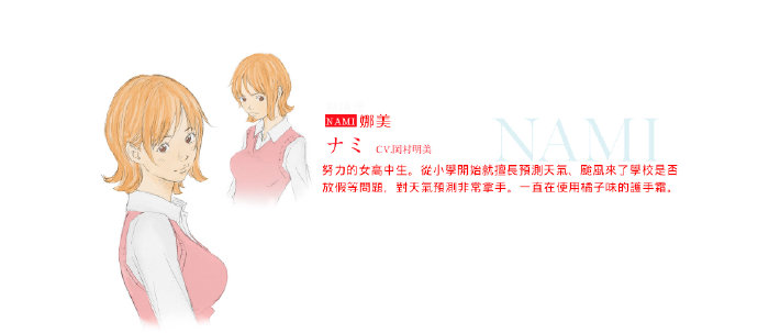 草帽团两年后重聚布鲁克,草帽团离开和之国第几集