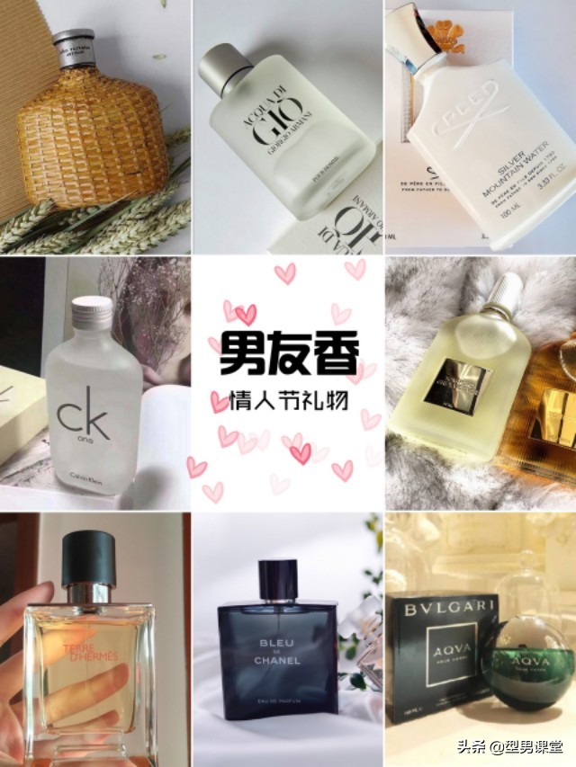 情人节香水男士礼盒,情人节香水女士推荐