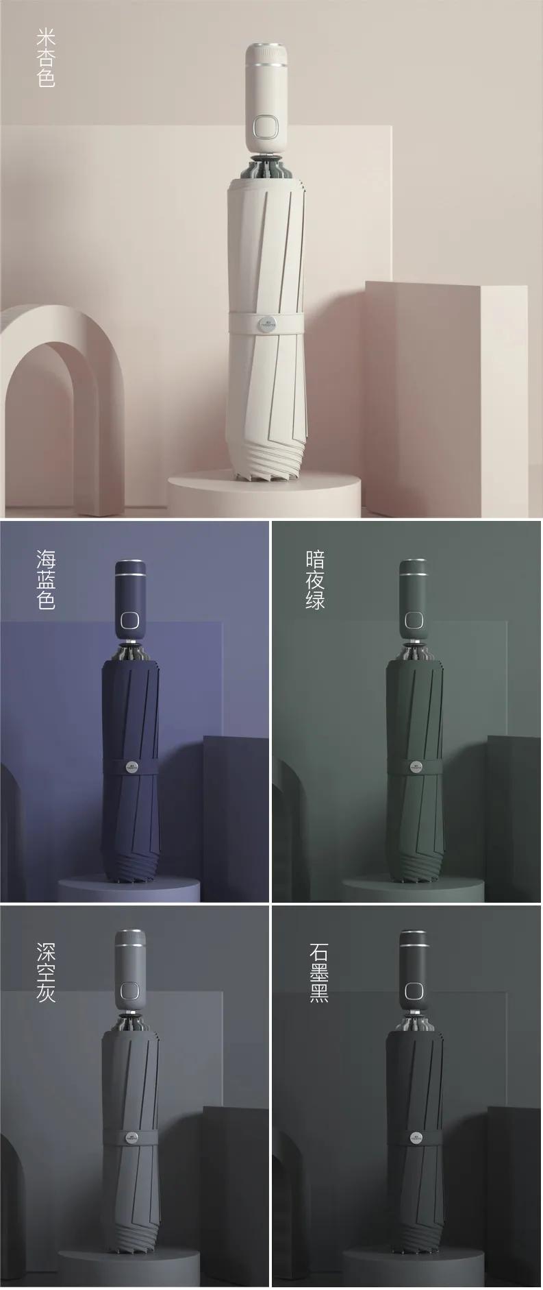 折叠反向伞带手电筒,伞自动折叠照明