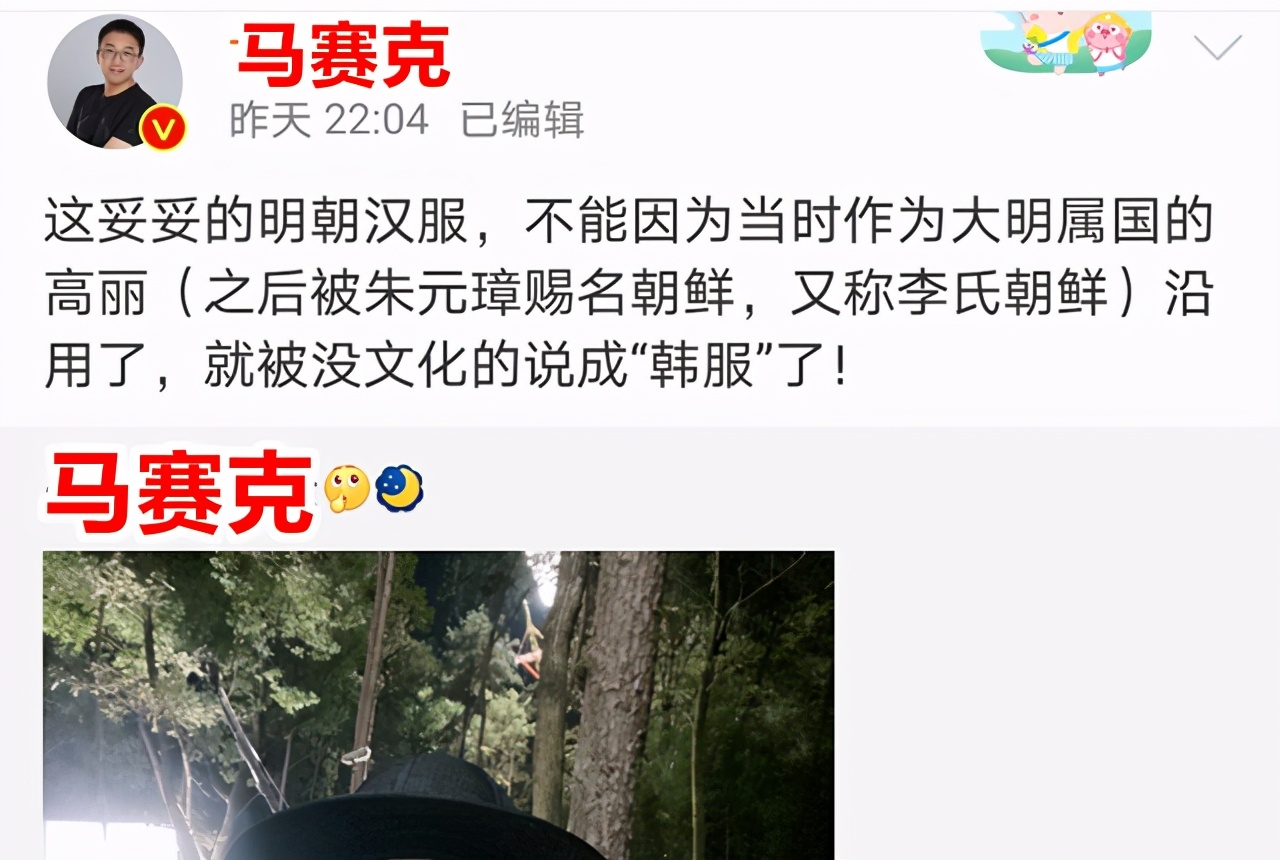 “韩网友说汉服源于韩国”事件始末，这次我站于正这边