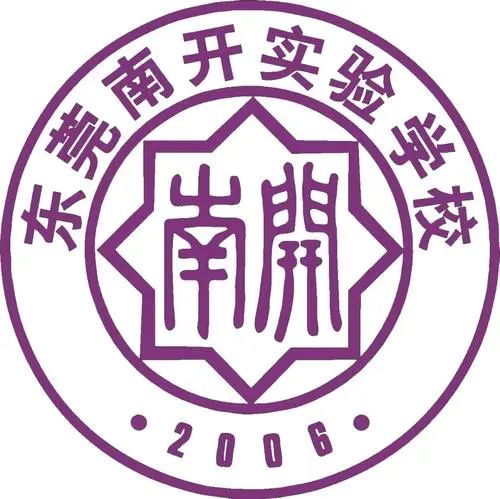 东莞最牛的学校你知道是哪所吗,东莞八大校哪个校最牛