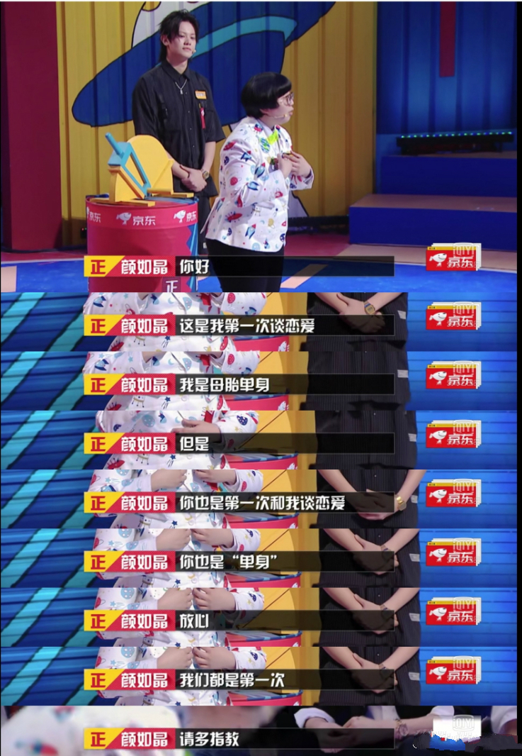 第六季奇葩说神仙打架是哪一期,奇葩说2018神仙打架