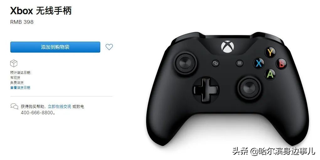 苹果卖4个轮子,苹果当配件卖能卖多少