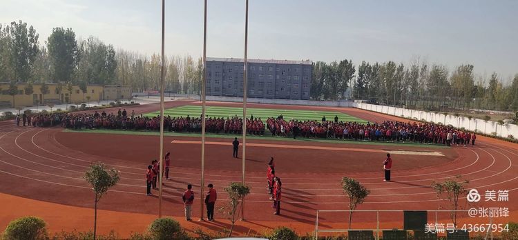 满意教育新消息,建区域教育中心办人民满意教育