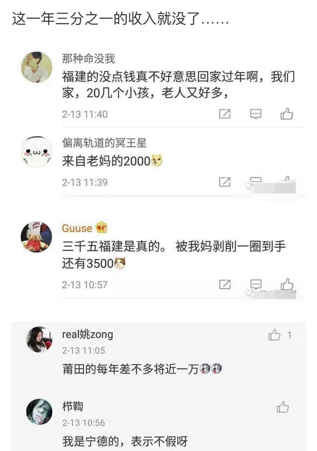 过年了，大家准备好红包了么？今年广东利是又要一枝独秀了。